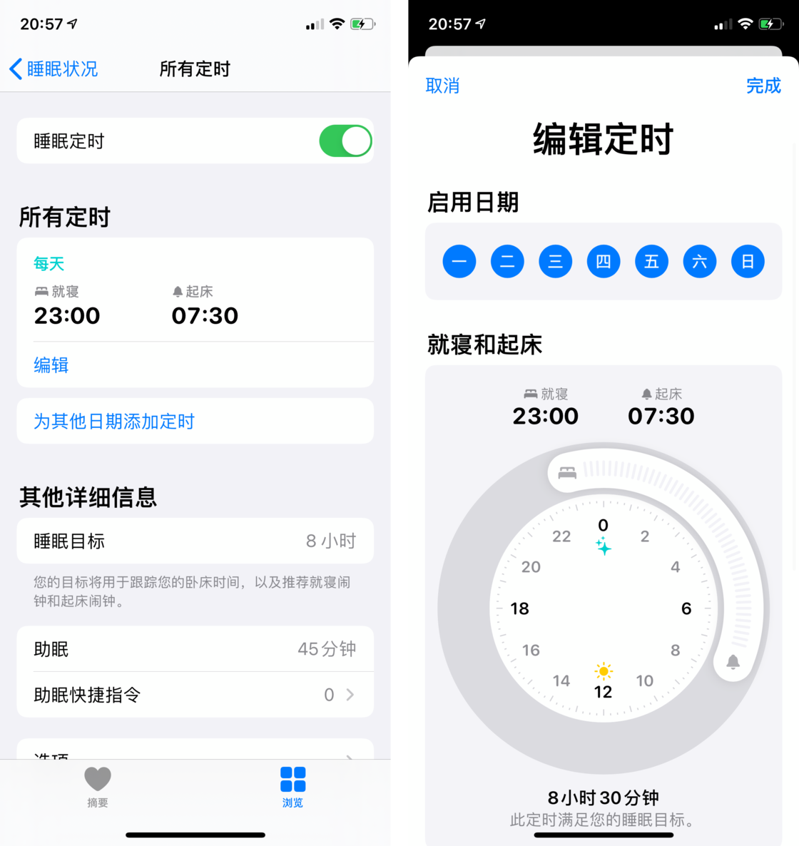 康保苹果手机维修分享watchOS 7 教程 