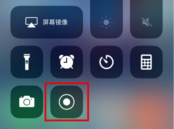 康保苹果手机维修分享iPhone12录屏方法教程 