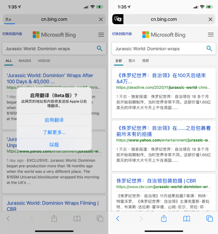康保苹果手机维修分享iOS 14.2 教程 