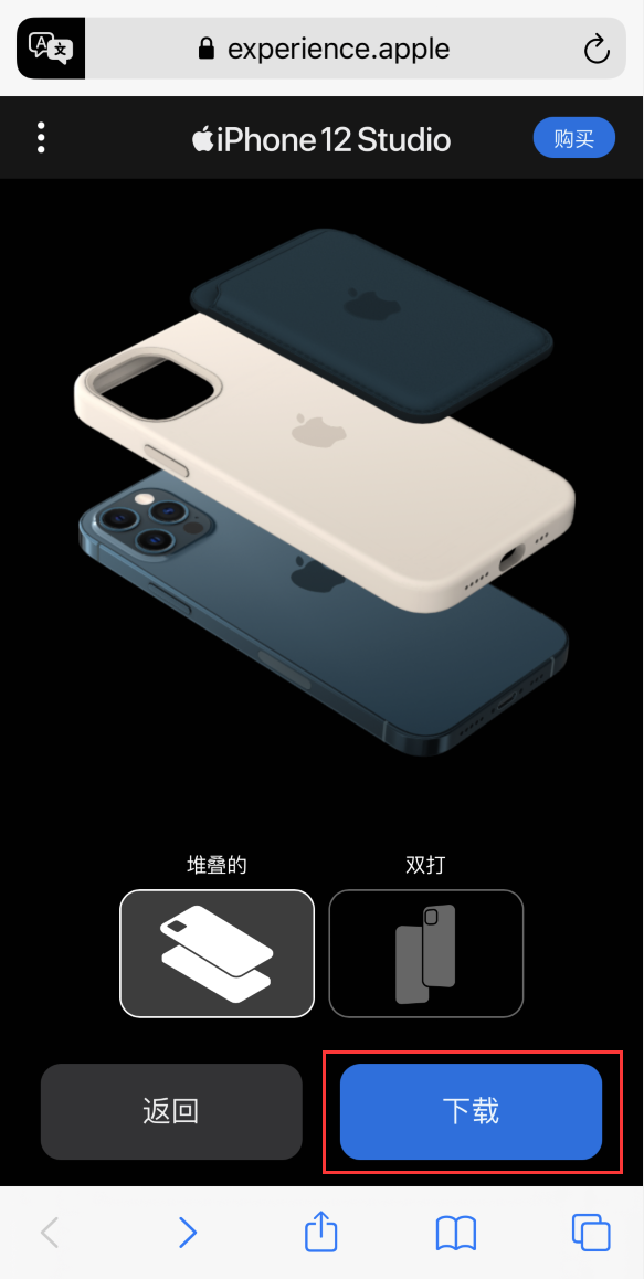 康保苹果手机维修分享选购 iPhone 12 必备 