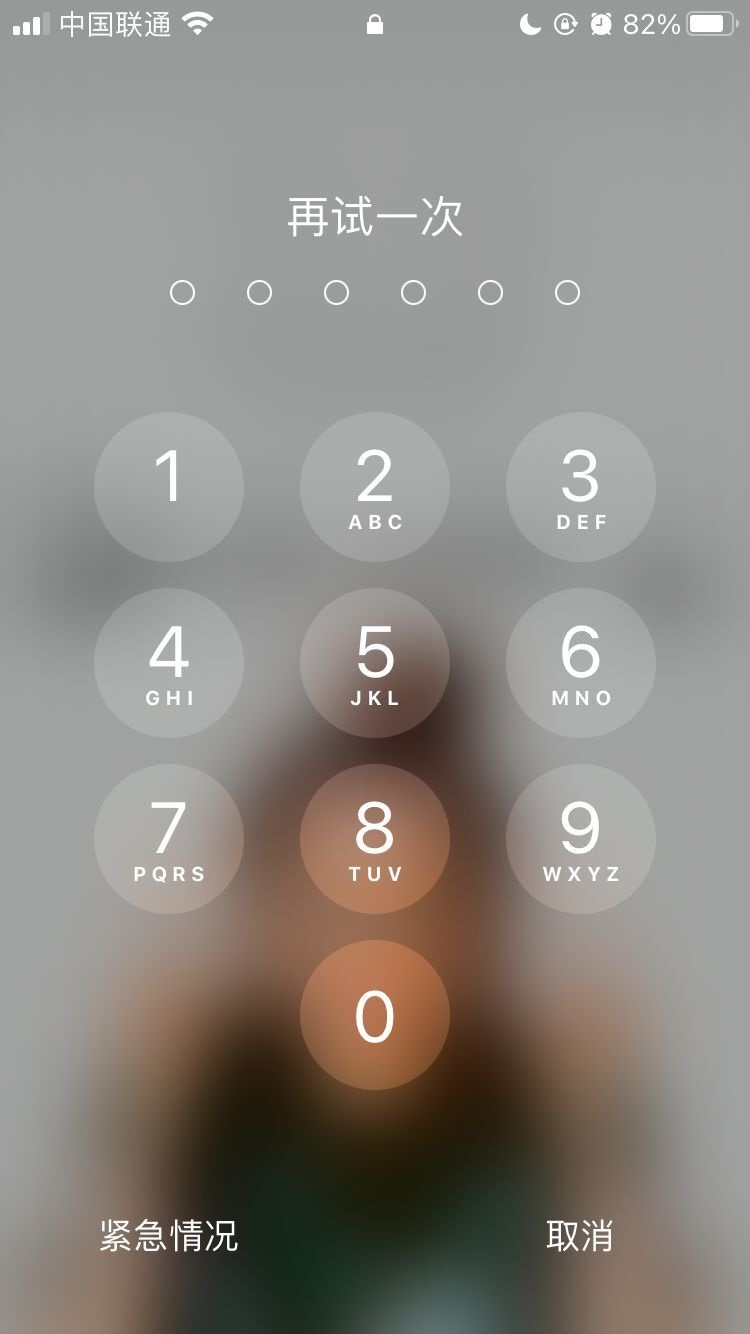 康保苹果手机维修分享iPhone手机丢失后时间怎么做最安全 